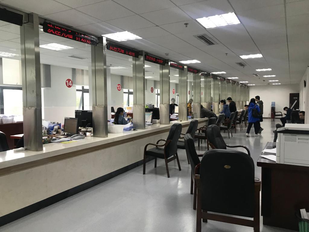 图为贵师大会计核算科办事大厅
