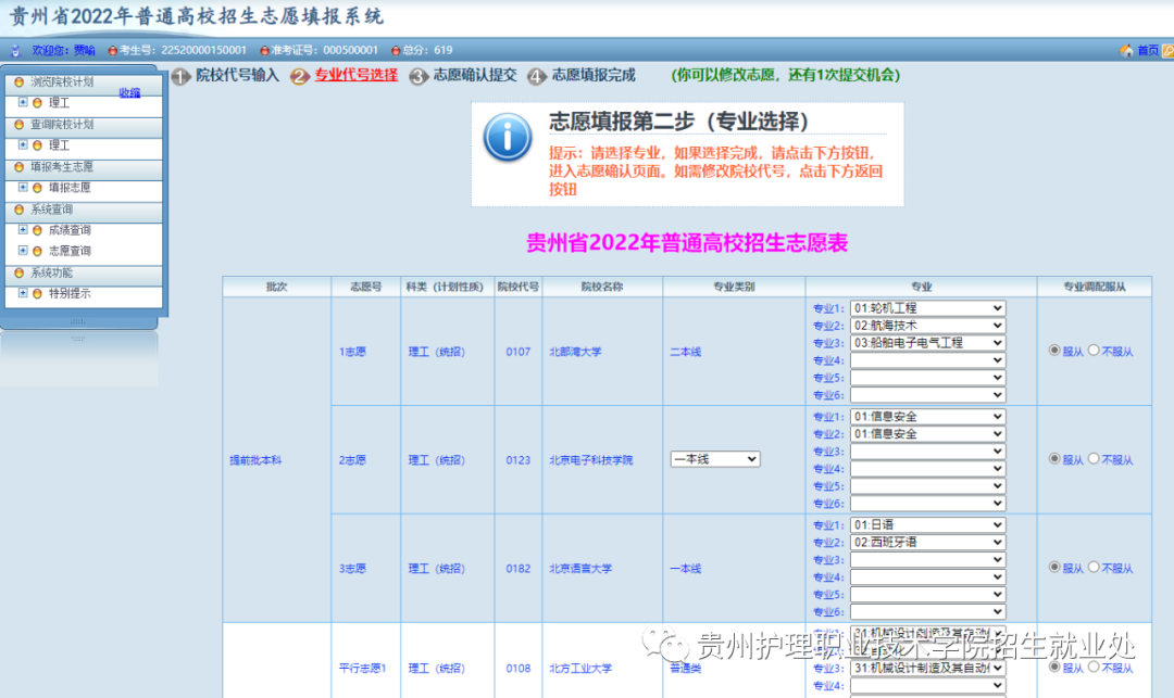 undefined 39E8E